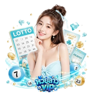 ลาว สามัคคี วี ไอ พี